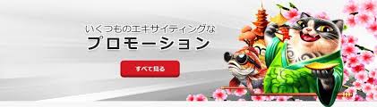 新規オンラインカジノ 入金不要ボーナスを活用する方法 20 新規オンラインカジノ 入金不要ボーナスを活用する方法 20