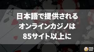 新規オンラインカジノ 入金不要ボーナスを活用する方法 20 新規オンラインカジノ 入金不要ボーナスを活用する方法 20