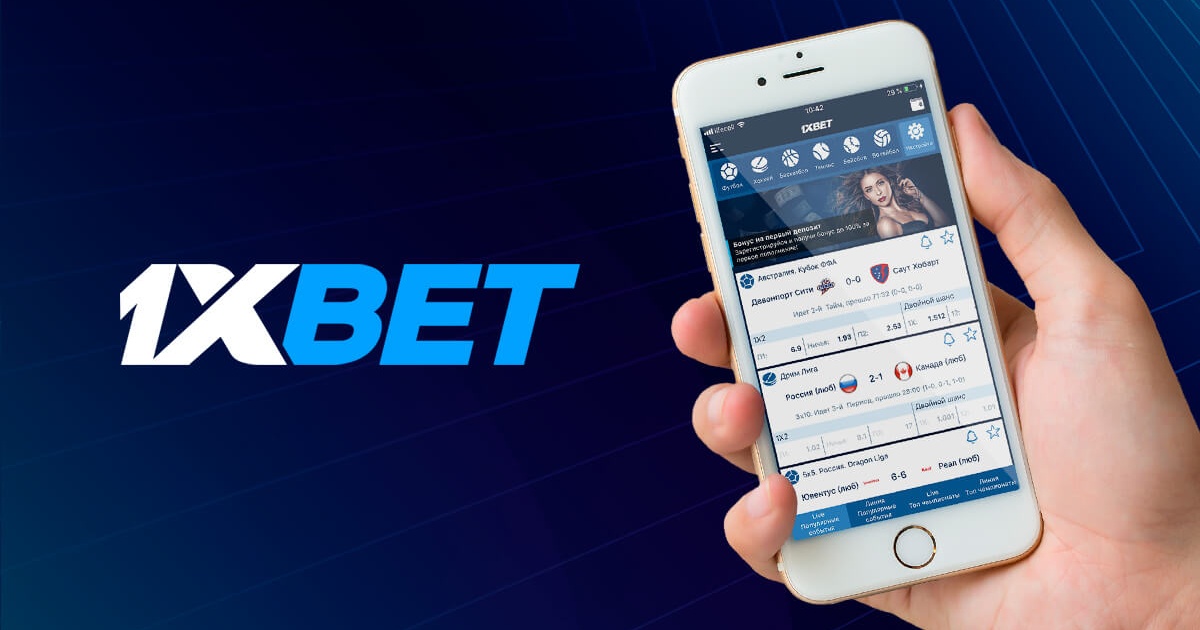 1xBet Thailand Download APP Ваш источник развлечений и ставок 1xBet Thailand Download APP Ваш источник развлечений и ставок