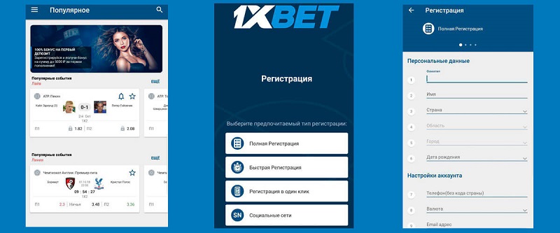 1xBet Thailand Download APP Ваш источник развлечений и ставок 1xBet Thailand Download APP Ваш источник развлечений и ставок